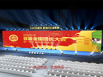 帮卖团长联盟开始筹备，8月8在杭州启动全国帮卖团长联盟