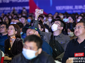 杭州全国团长大会五大环节之四：社群电商趋势论坛成功举办，干货满满！