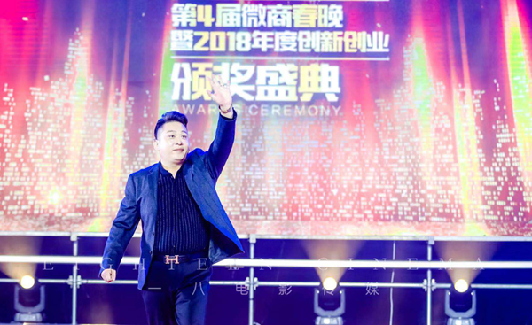 第四届微商春晚大咖云集：贝润品牌CEO李军受邀出席，杨坤金志文都来了！