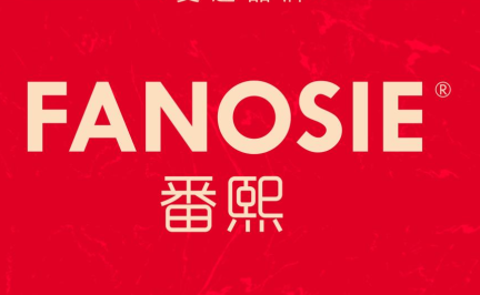 重磅！抗氧化产品界“劳斯莱斯”番熙将参展第九届中国微商博览会