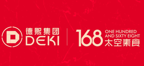 168太空素食霸气出击第九届中国微商博览会！