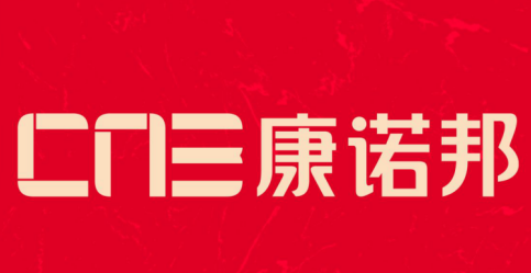 第九届中国微商博览会即将开幕，康诺邦积极备展