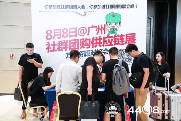 8月8日中国新零售博览会将在羊城广州盛大举行！